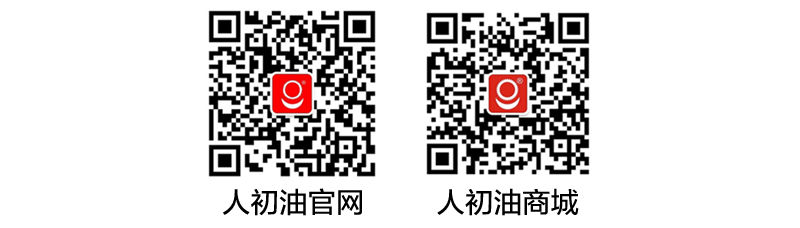 人初集团防伪查询系统暂时变更通知人初油官网微信公众号人初油商城微信公众号