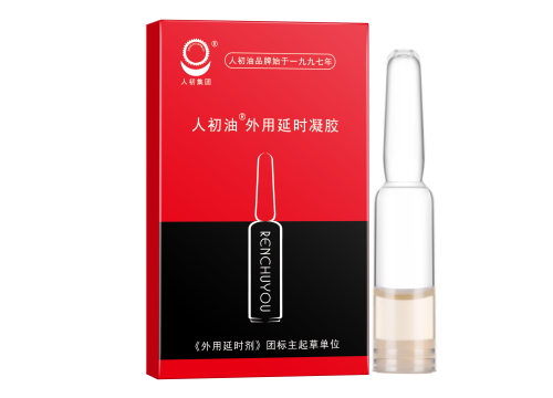 人初油外用延时凝胶